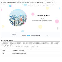 わどぷれロゴ