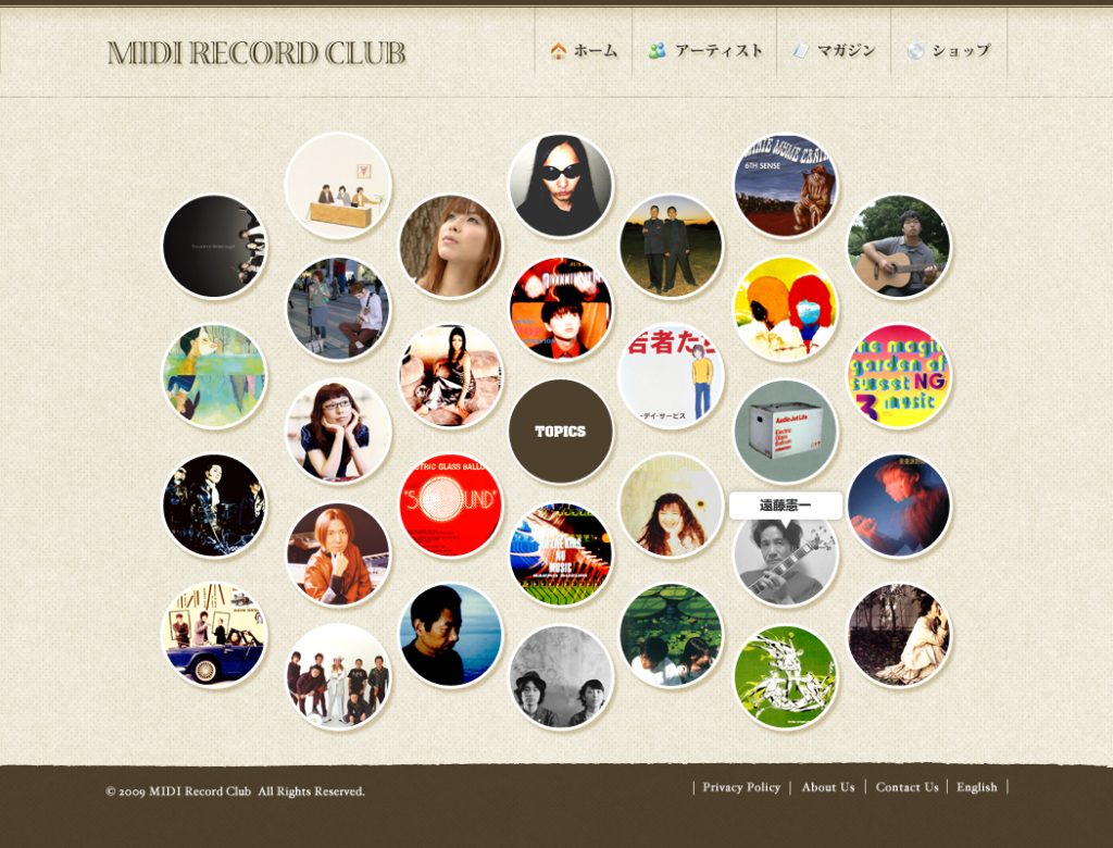 MIDIレコードクラブ