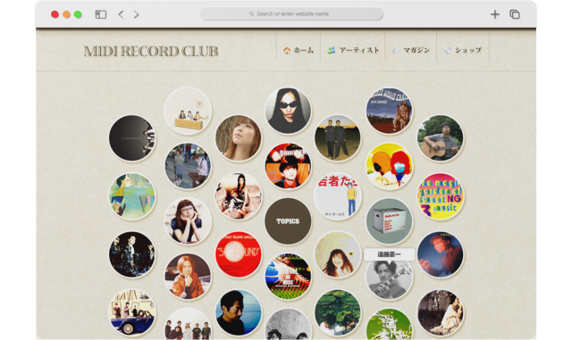 MIDIレコードサムネイル