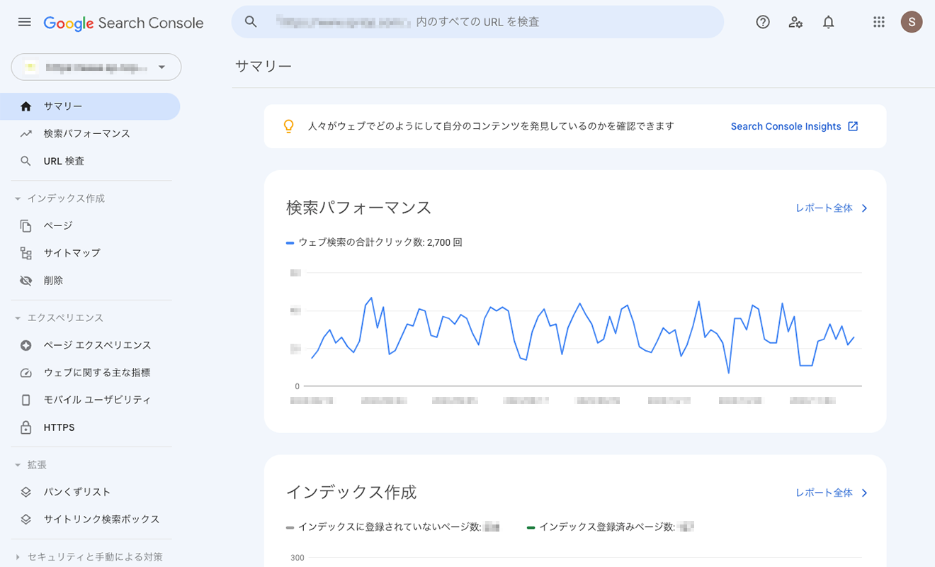 Google サーチコンソール画面例