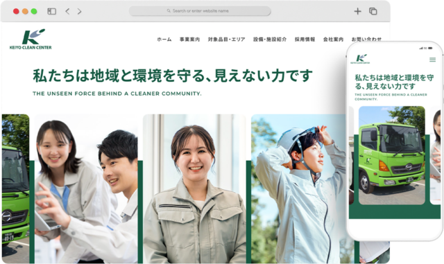 京葉クリーンセンター サイトデザインサムネイル