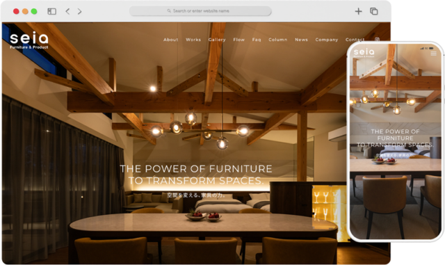 株式会社セイア